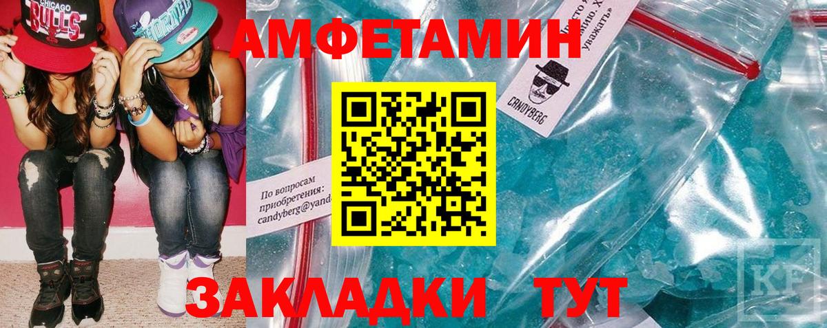 Amphetamine  АМФ 97%  мега сайт  Югорск  Вход с VPN 