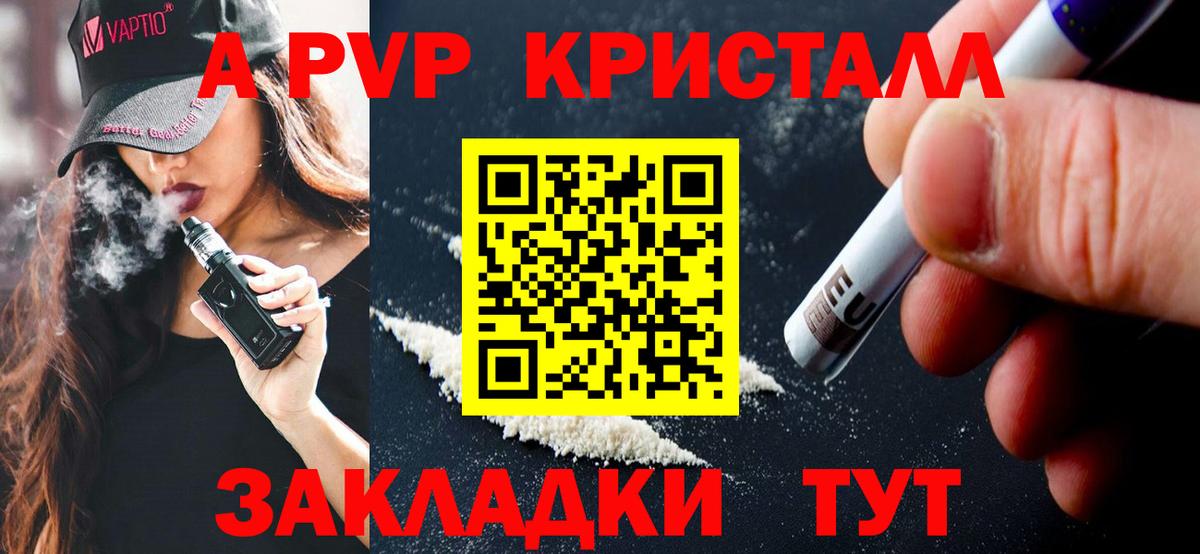 APVP СК Югорск
