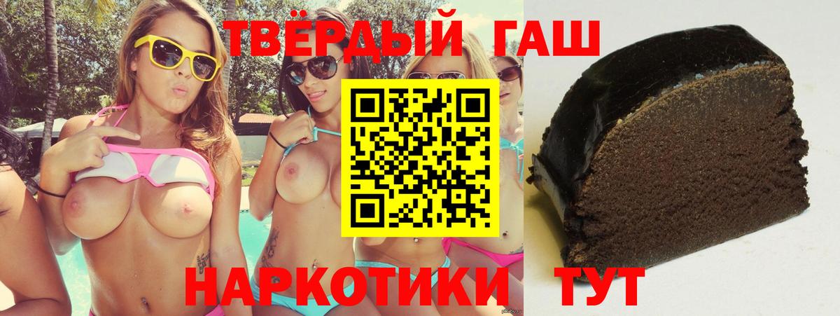 ГАШИШ гарик  ГАШ ice o lator  ГАШ  Югорск  Вход с VPN 