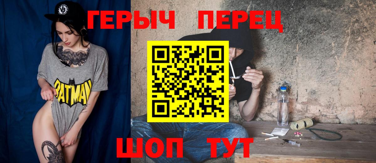 Героин белый Югорск