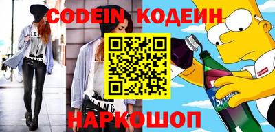 кокс Моздок