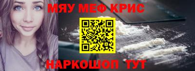 твердый Можайск