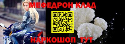 меф VHQ Можга
