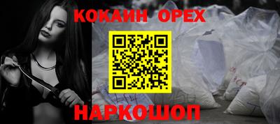 кокс Моздок