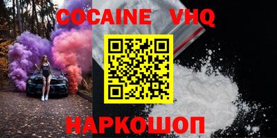 кокс Моздок