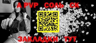 кокс Моздок