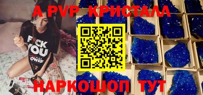 кокс Моздок