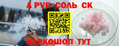 кокс Моздок