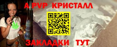 меф VHQ Можга