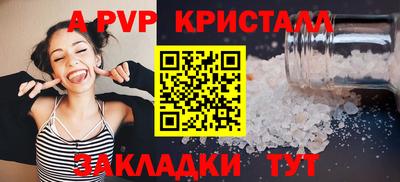 кокс Моздок