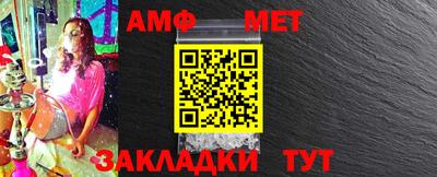 меф VHQ Можга