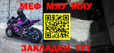твердый Можайск