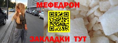 кокс Моздок