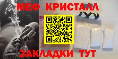 твердый Можайск