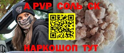 меф VHQ Можга