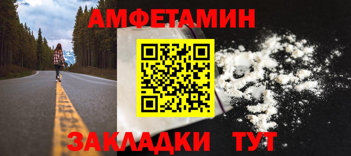Югорск  Метамфетамин винт  Вход с VPN 