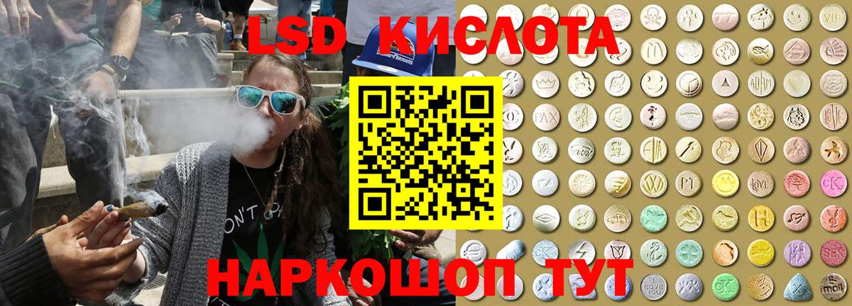 Марки N-bome 1,8мг  Марки N-bome 1,8мг  Марки N-bome  Вход с VPN  Югорск 