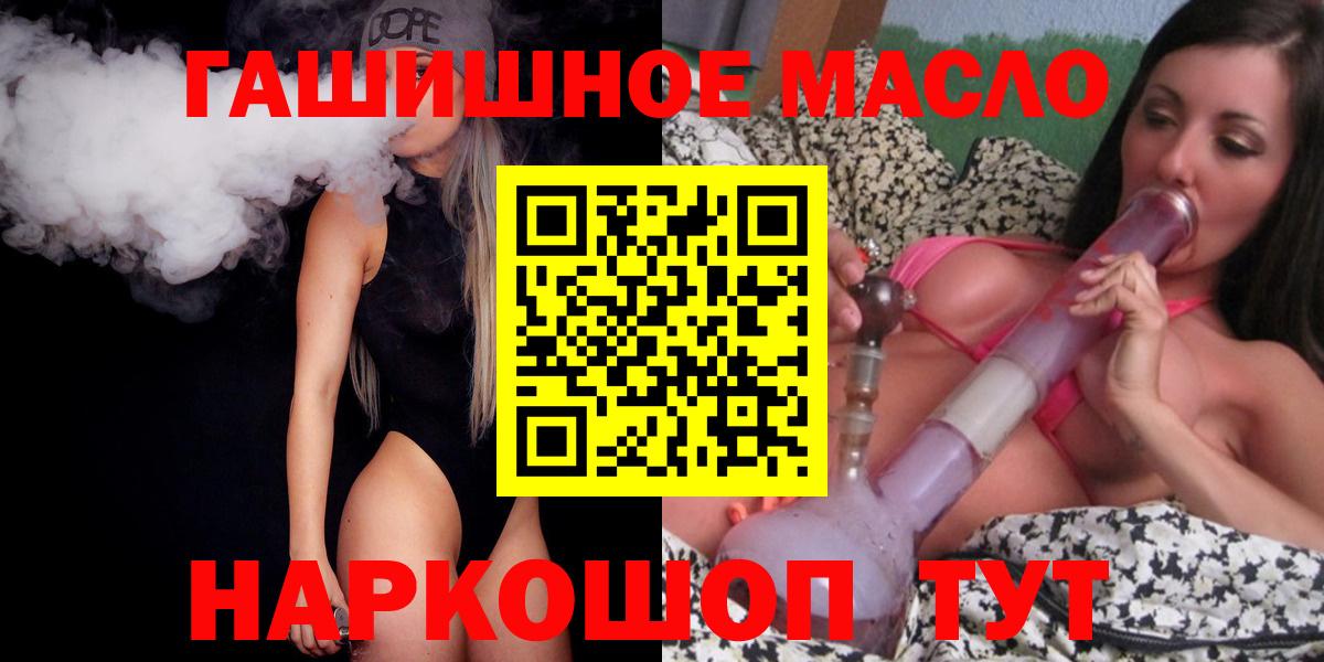 Дистиллят ТГК жижа  Дистиллят ТГК концентрат  Югорск  Вход с VPN 