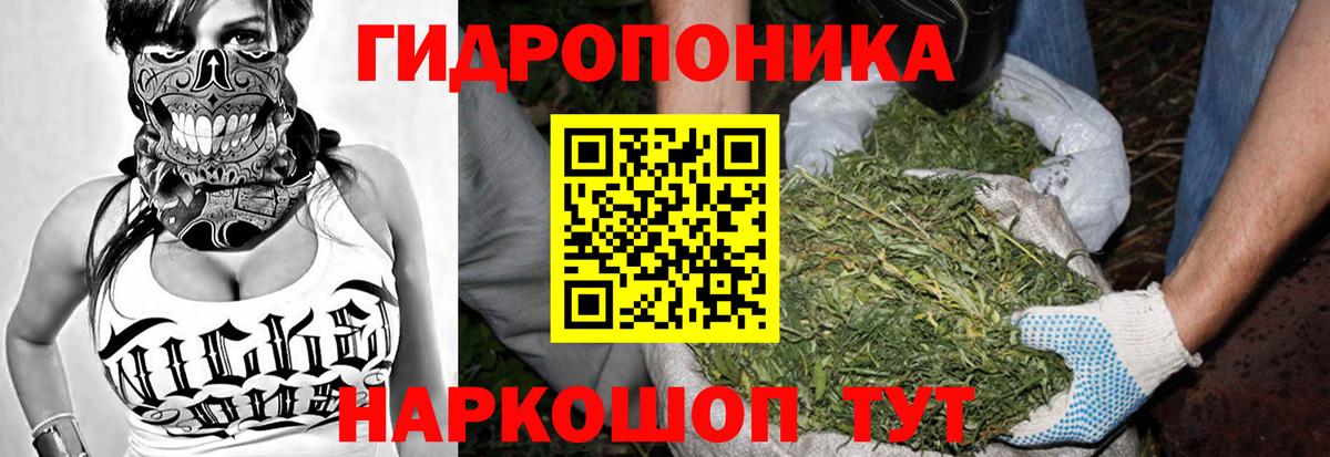Каннабис AK-47  Вход с VPN  Югорск  Шишки марихуана MAZAR  Каннабис Amnesia 